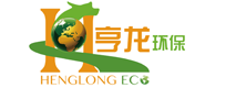 上海亨龙环保科技有限公司